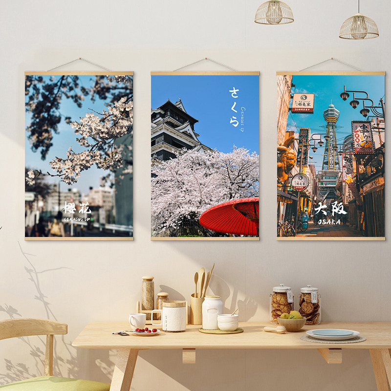 Japanese Restaurant Lifestyle - Japońska sceneria uliczna, wiszący obraz na