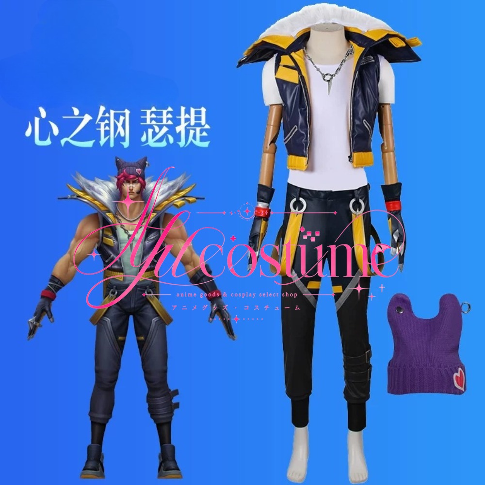 Japanese Fan - Kostium Cosplay Heartsteel Sett, strój męski,