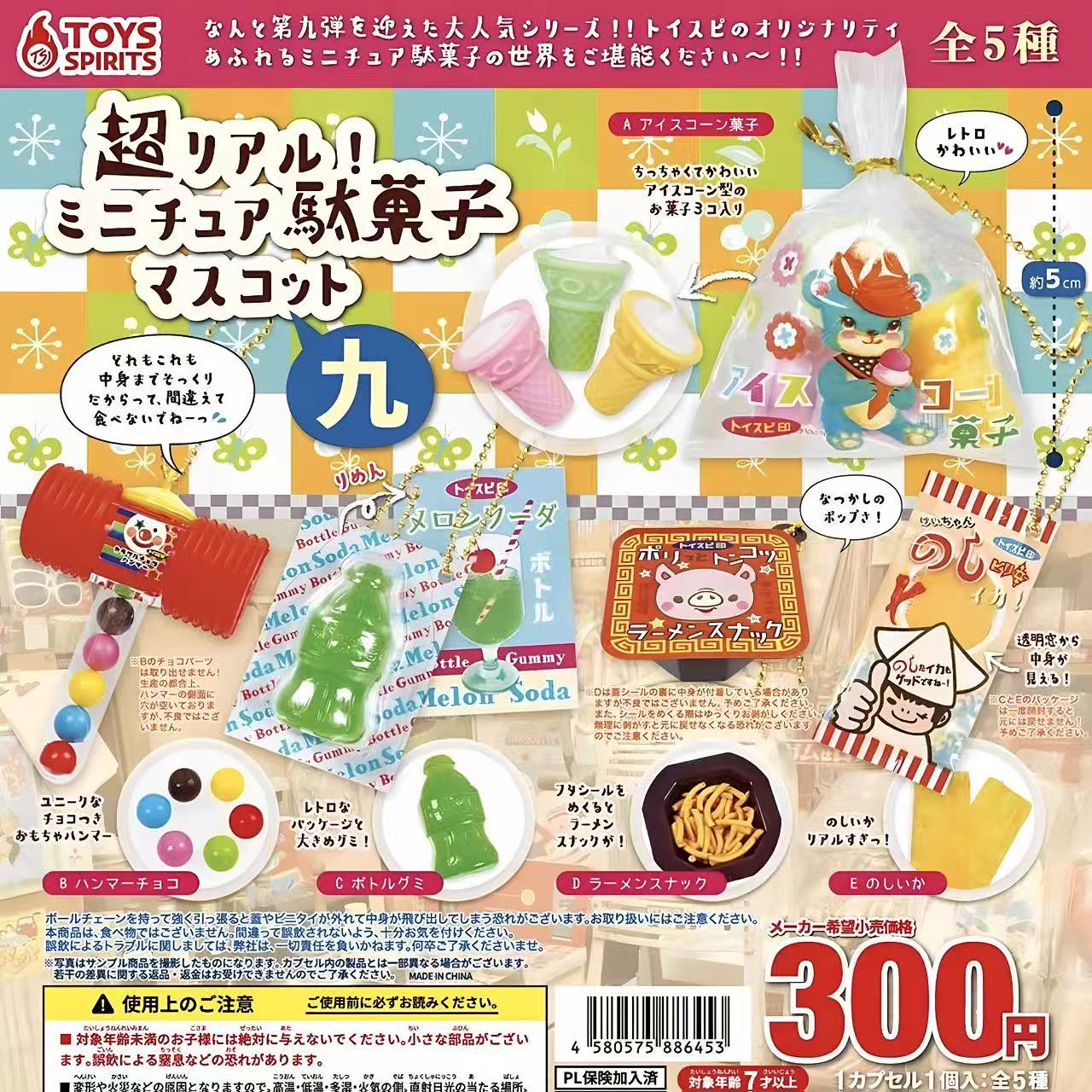 Japońskie zabawki kapsułkowe T – Japanese Snacks recenzja i cena