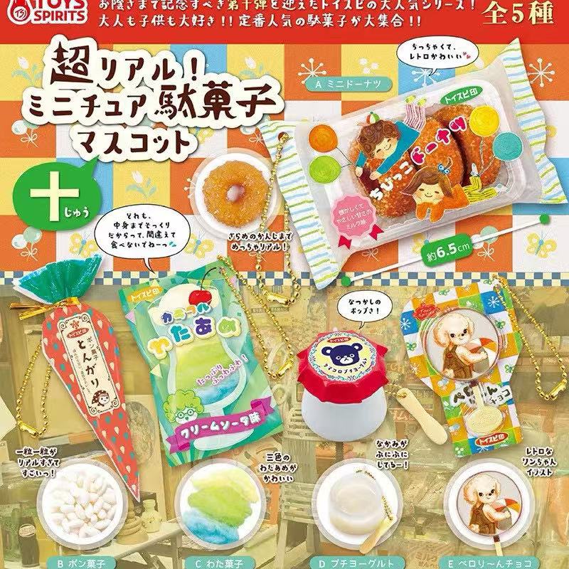Japońskie zabawki kapsułkowe T – Japanese Snacks recenzja i cena