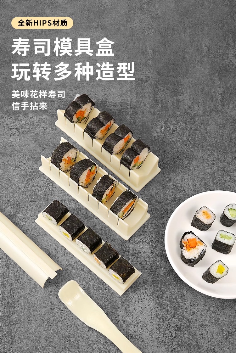 Forma do sushi, zestaw narzędz – Sushi Making Kit recenzja i cena