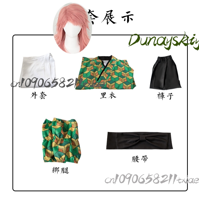 Kostiumy Cosplay Anime Kimono  – Japanese Fan recenzja i cena