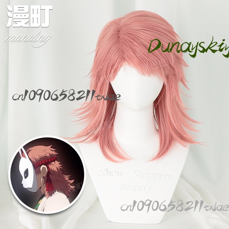 Kostiumy Cosplay Anime Kimono  – Japanese Fan recenzja i cena