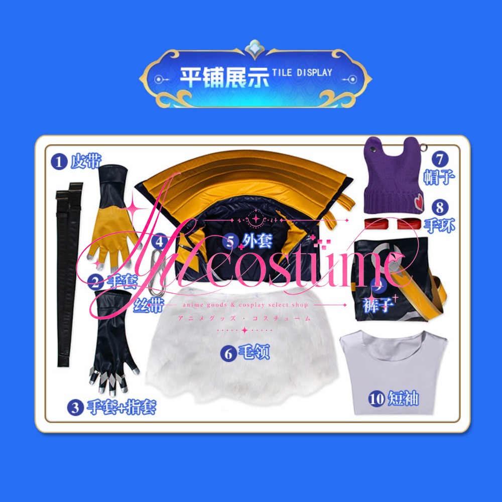 Kostium Cosplay Heartsteel Set – Japanese Fan recenzja i cena