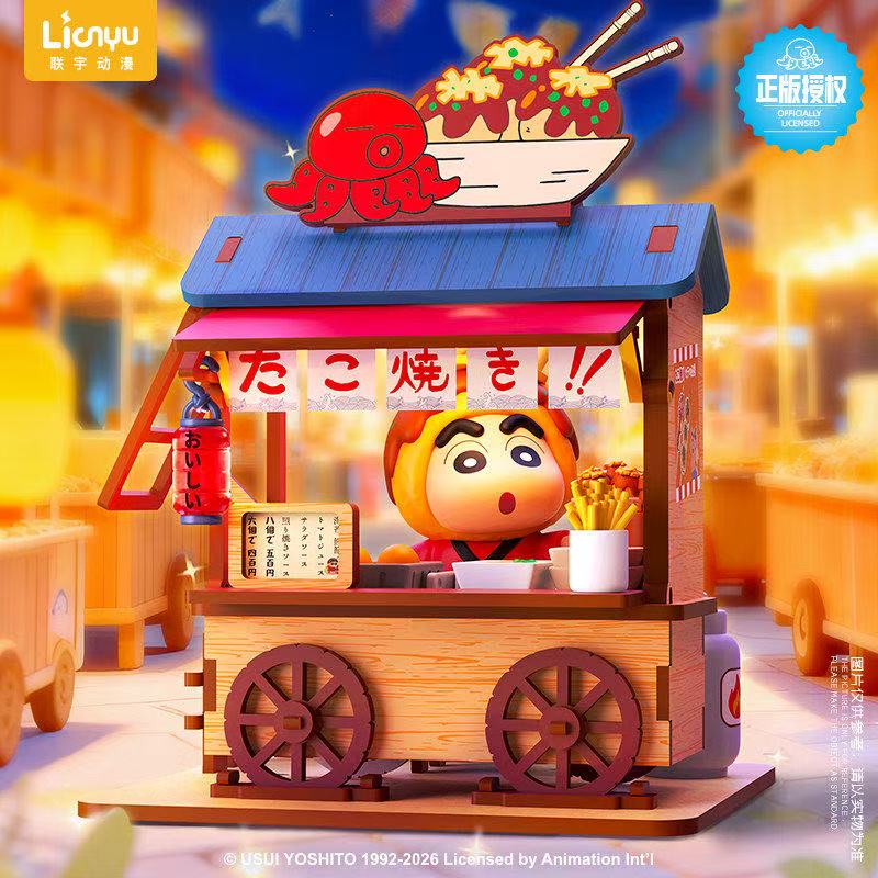Crayon Shin-chan Wózek z Jedze – Furoshiki recenzja i cena